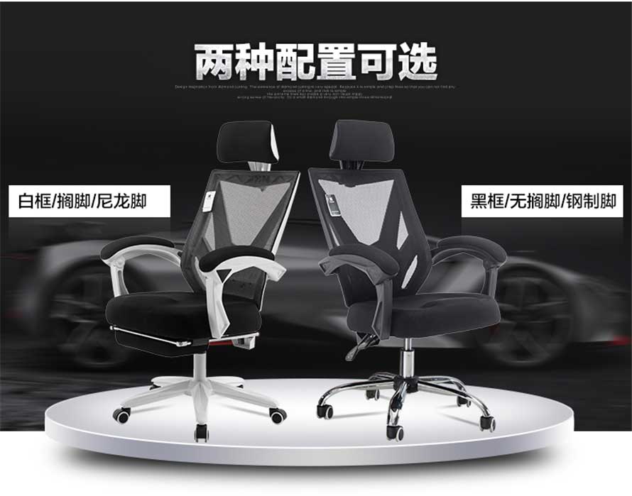 夢(mèng)達(dá)鉆石網(wǎng)吧網(wǎng)架椅兩種配置可選