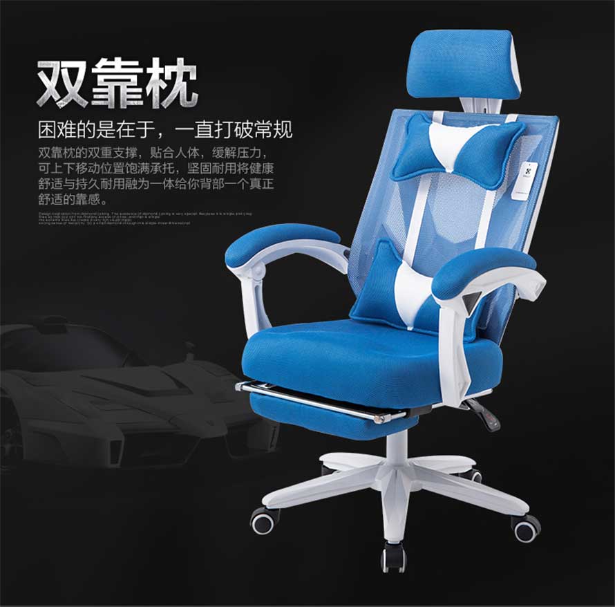 夢(mèng)達(dá)鉆石網(wǎng)吧網(wǎng)架椅雙靠枕設(shè)計(jì)