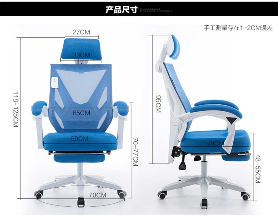 夢(mèng)達(dá)鉆石網(wǎng)吧網(wǎng)架椅產(chǎn)品尺寸示意圖