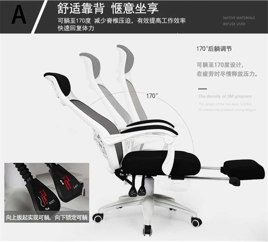 夢達(dá)黑白色網(wǎng)吧電競椅可調(diào)節(jié)靠背設(shè)計(jì)