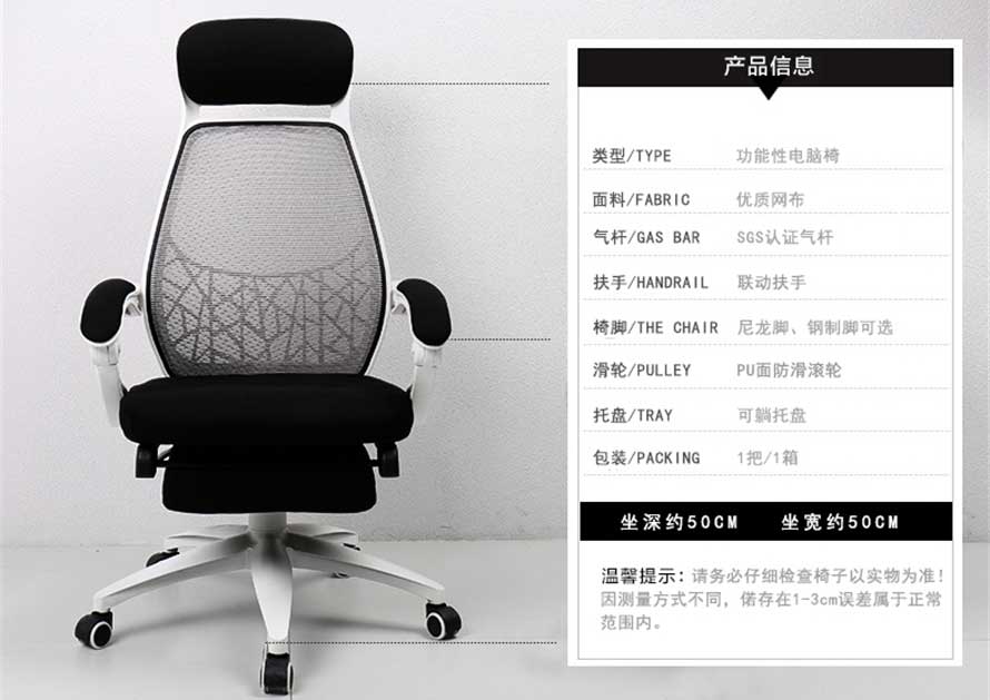 夢達(dá)黑白色網(wǎng)吧電競椅產(chǎn)品參數(shù)