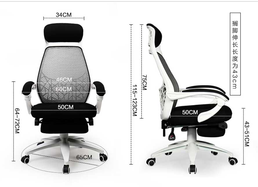 夢達(dá)黑白色網(wǎng)吧電競椅尺寸示意圖