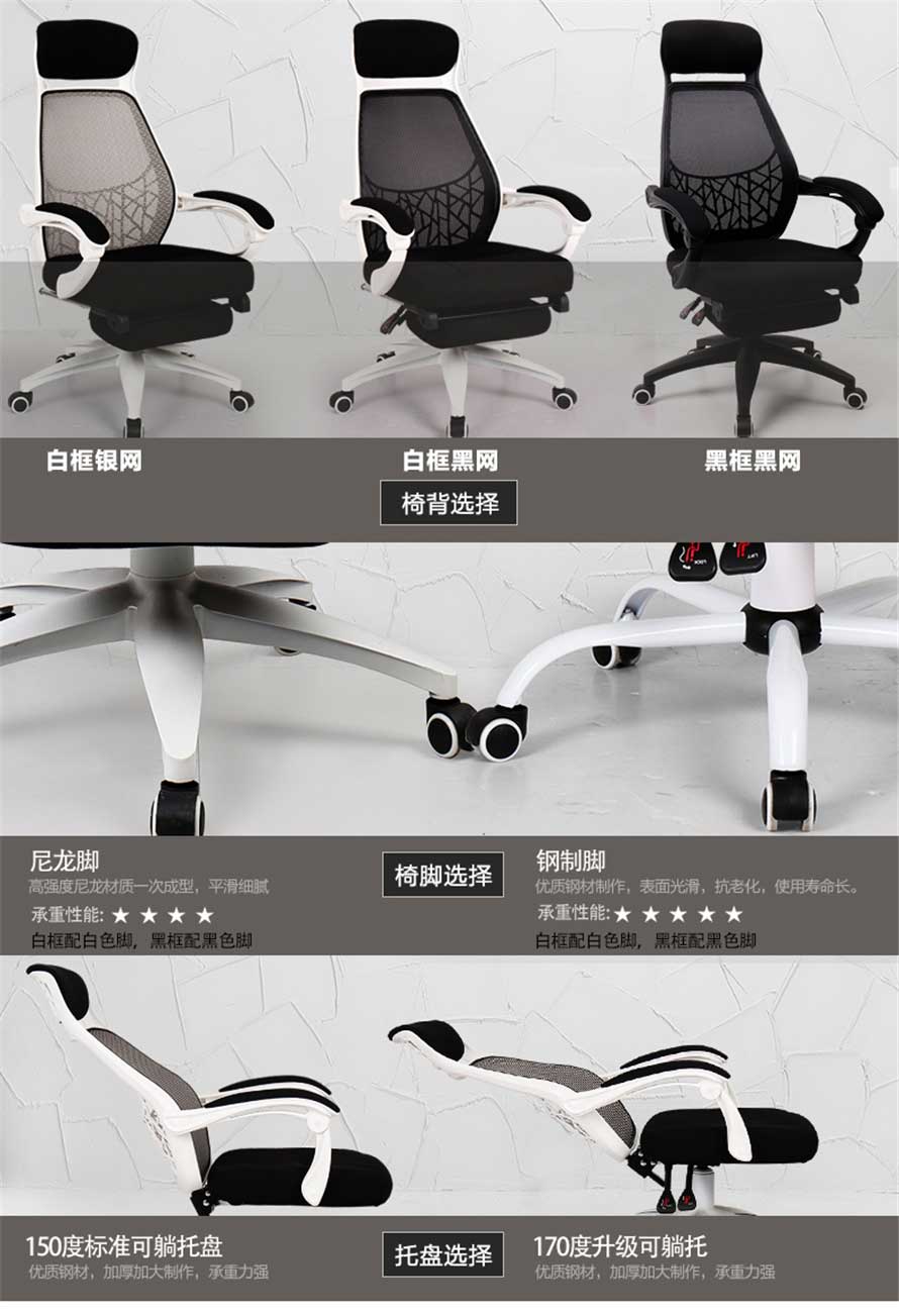 夢達(dá)黑白色網(wǎng)吧電競椅款式展示