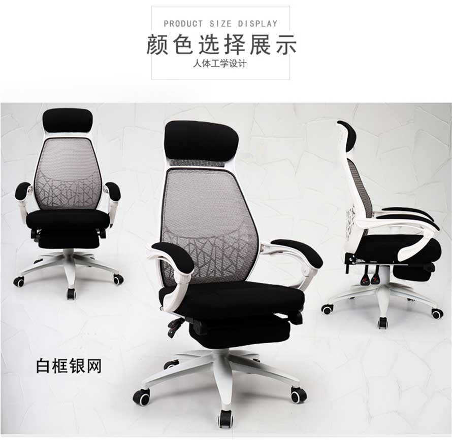 夢達(dá)白框銀網(wǎng)黑白色網(wǎng)吧電競椅
