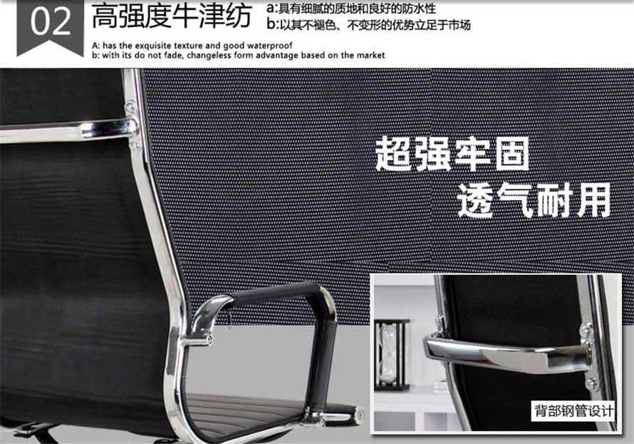 夢達(dá)PU弓形網(wǎng)吧電腦椅高強(qiáng)度牛津紡材質(zhì)