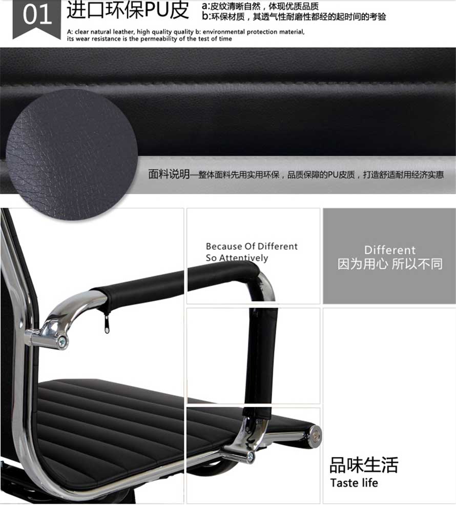 夢達(dá)PU弓形網(wǎng)吧電腦椅采用進(jìn)口環(huán)保PU皮