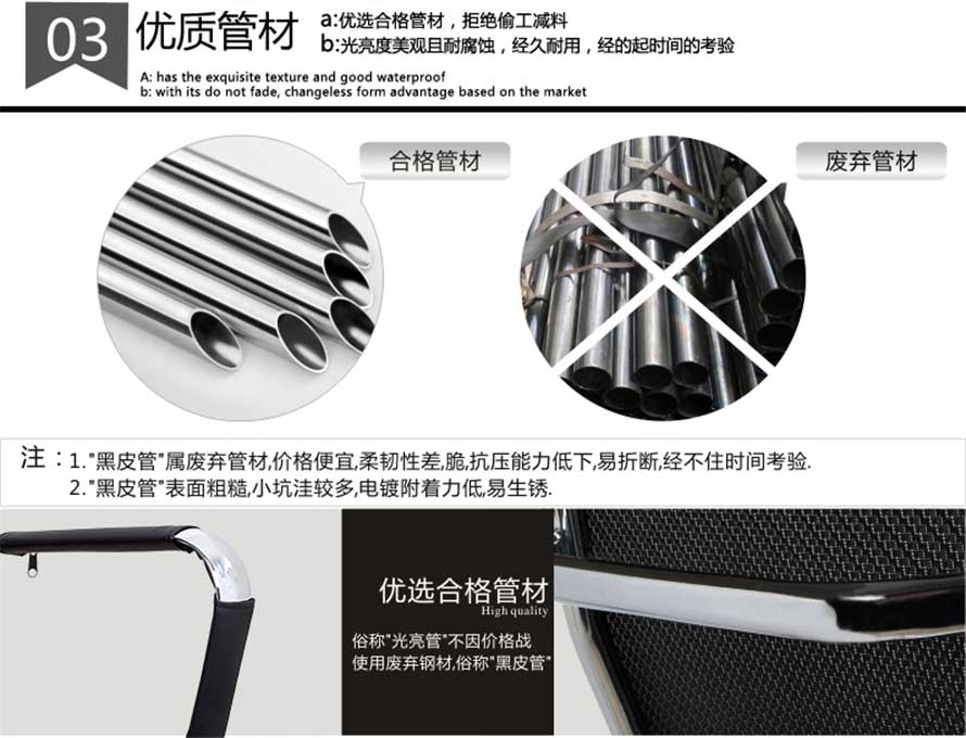 夢達(dá)PU弓形網(wǎng)吧電腦椅甄選優(yōu)質(zhì)金屬管材