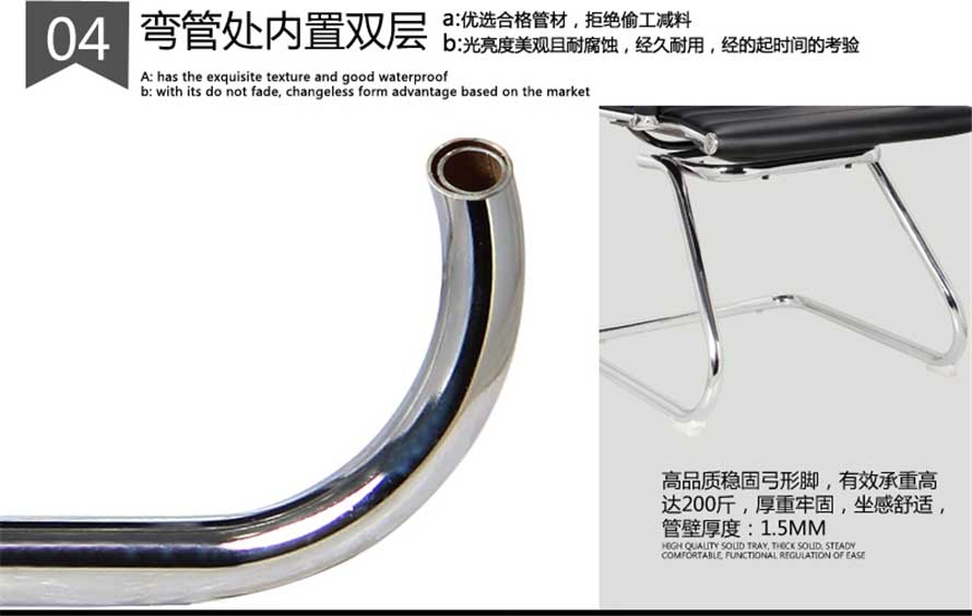 網(wǎng)吧電腦椅彎管處內(nèi)置雙層設(shè)計(jì)