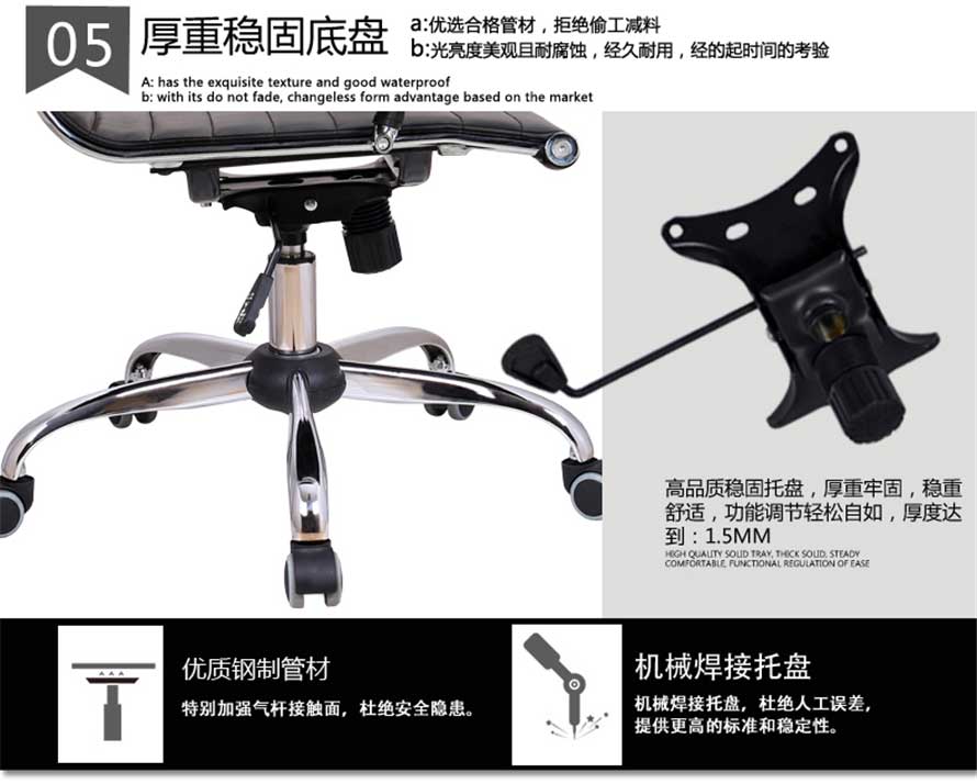 夢達(dá)PU弓形網(wǎng)吧電腦椅厚重穩(wěn)固底盤設(shè)計(jì)