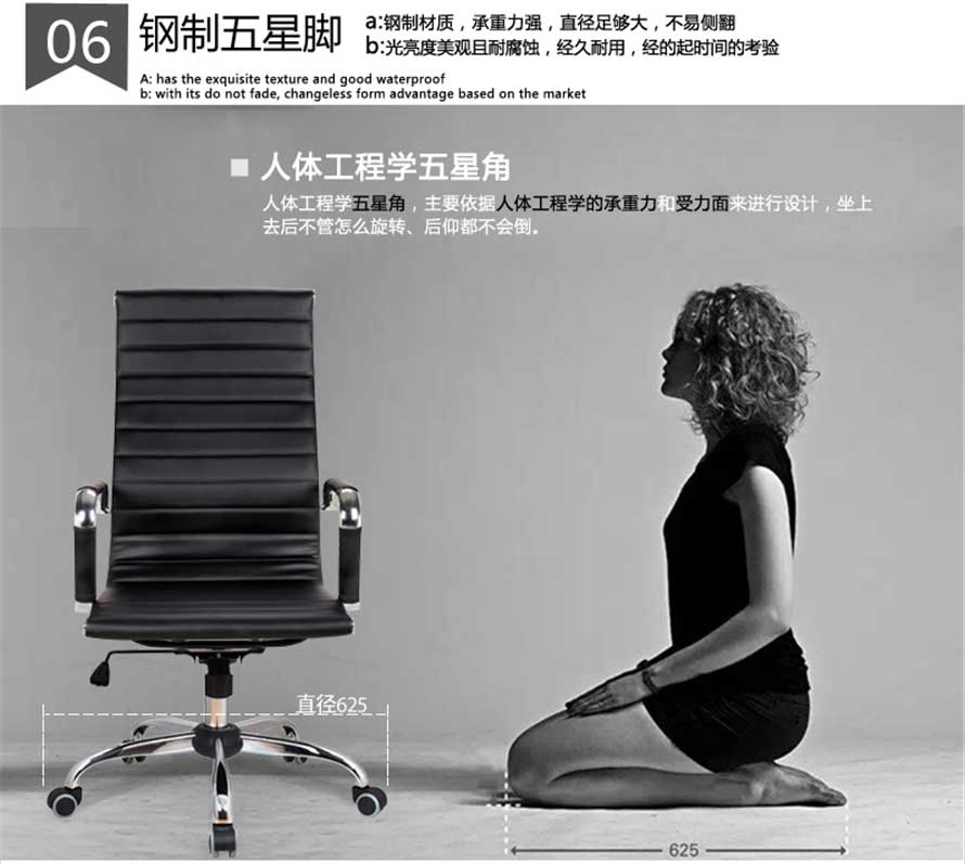 夢達(dá)PU弓形網(wǎng)吧電腦椅配置鋼制五星腳