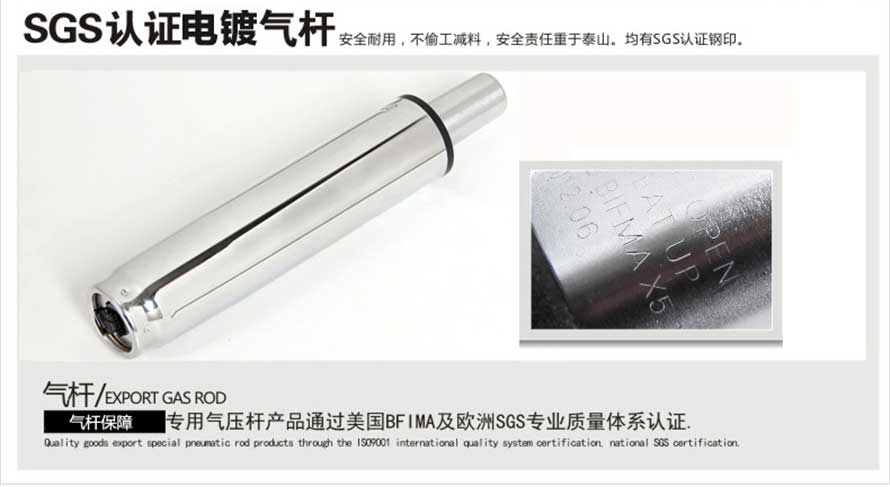 網(wǎng)吧電腦椅采用SGS認(rèn)證電鍍安全氣桿