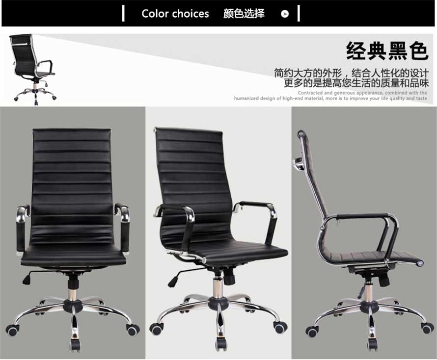 夢達(dá)黑色PU弓形網(wǎng)吧電腦椅