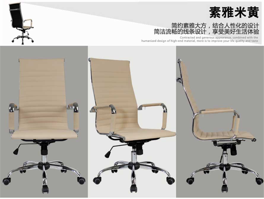 夢達(dá)米黃色PU弓形網(wǎng)吧電腦椅