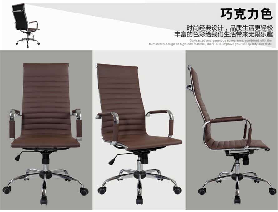 夢達(dá)巧克力色PU弓形網(wǎng)吧電腦椅