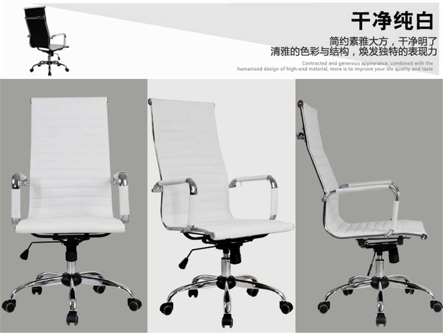 夢達(dá)乳白色PU弓形網(wǎng)吧電腦椅