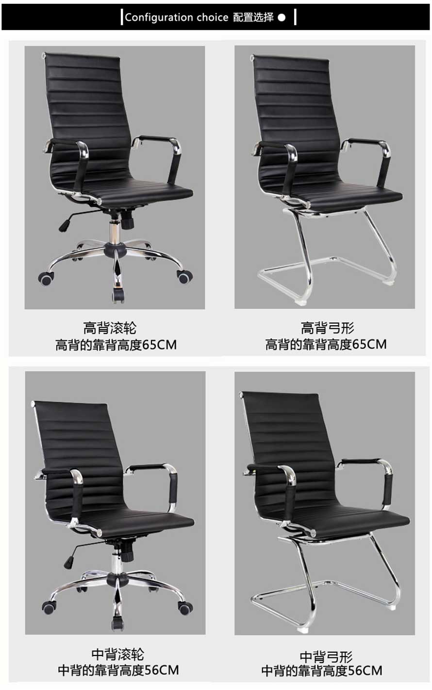 夢達(dá)PU弓形網(wǎng)吧電腦椅四種款式任意選擇