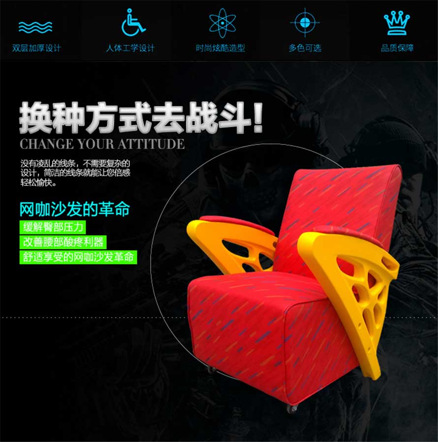 夢達(dá)單人布藝沙發(fā)設(shè)計效果圖