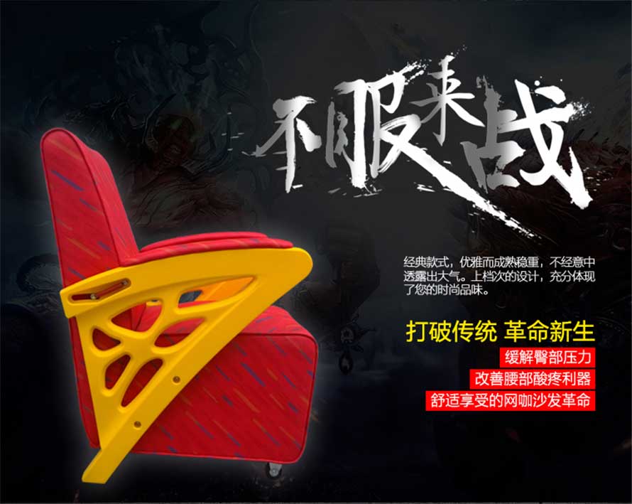 夢達(dá)單人布藝沙發(fā)設(shè)計效果圖