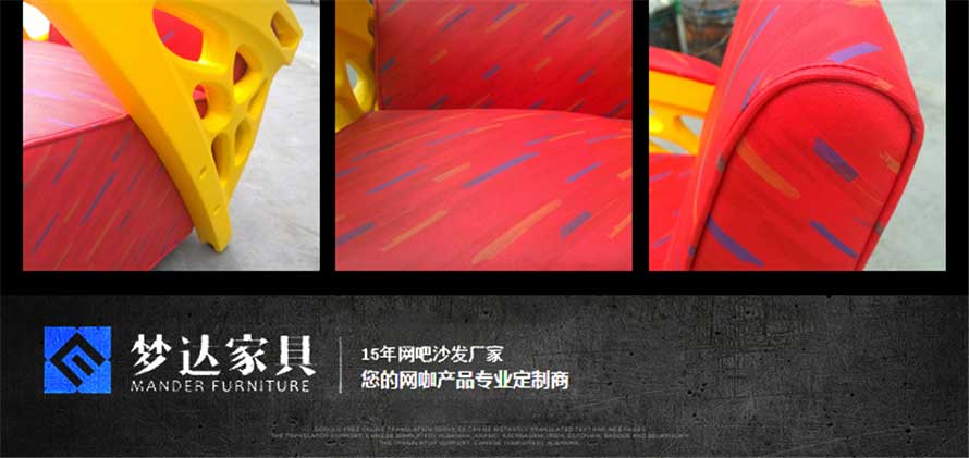 夢達(dá)單人布藝沙發(fā)細(xì)節(jié)特寫