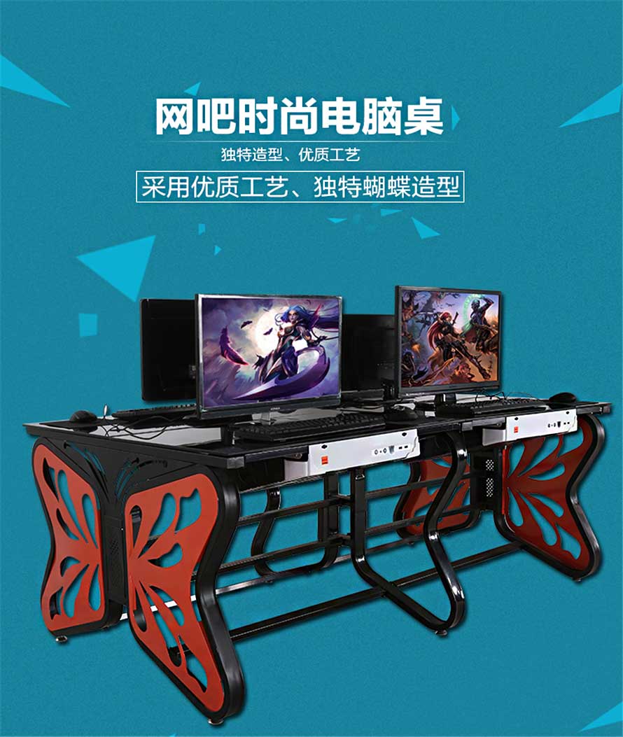 夢達(dá)機(jī)箱網(wǎng)吧桌設(shè)計效果圖