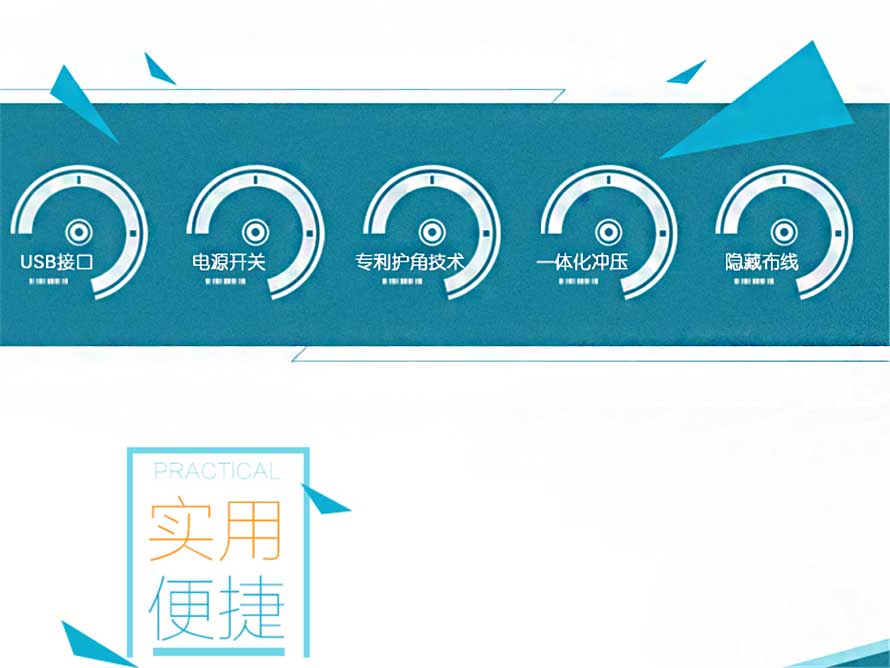 夢達(dá)機(jī)箱網(wǎng)吧桌五大功能