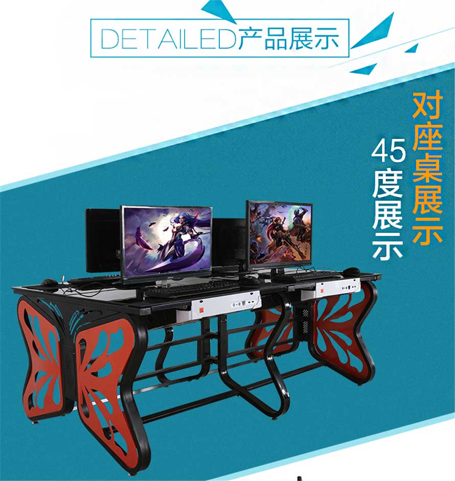 夢達(dá)機(jī)箱網(wǎng)吧桌對坐桌裝修效果圖