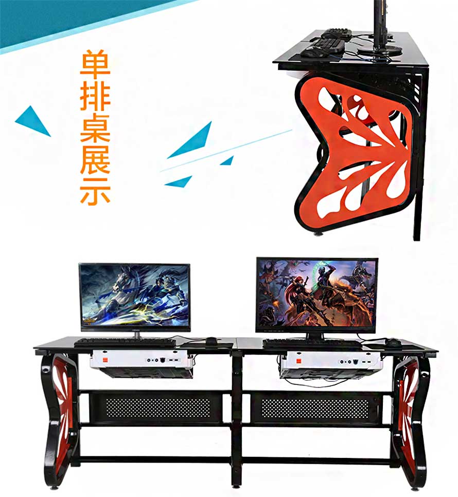 夢達(dá)機(jī)箱網(wǎng)吧桌單排桌裝修效果圖