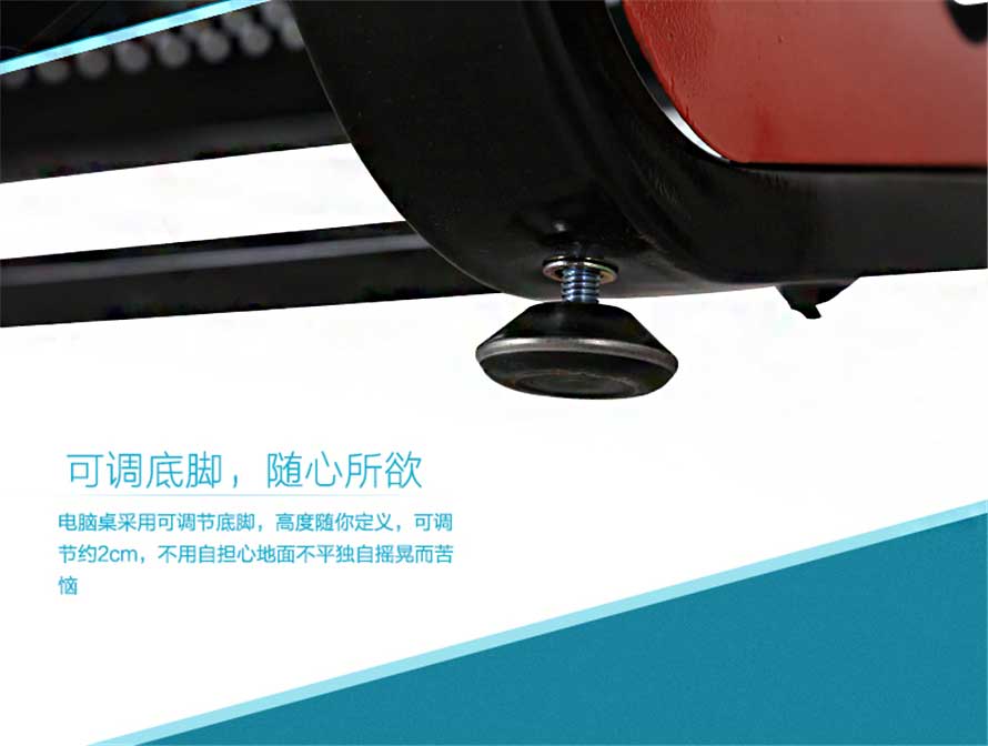 夢達(dá)機(jī)箱網(wǎng)吧桌可調(diào)底腳設(shè)計