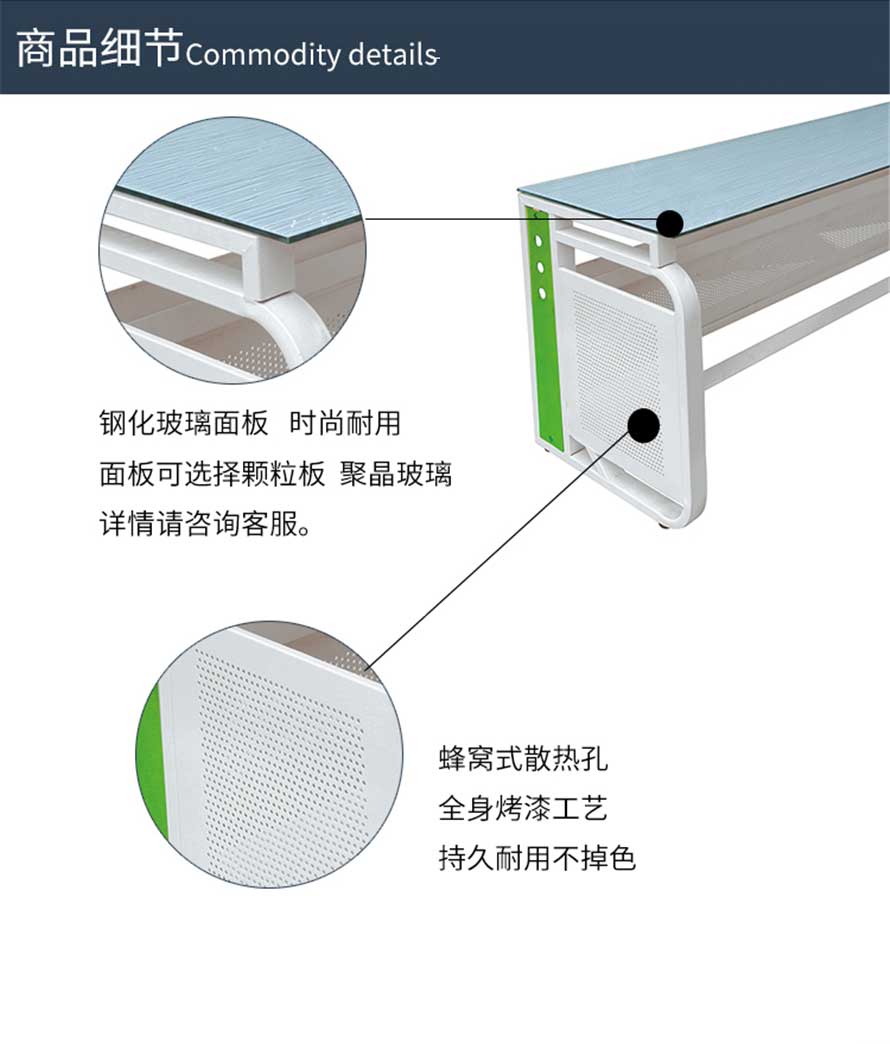 夢達鋼化玻璃網(wǎng)吧桌鋼化玻璃面板