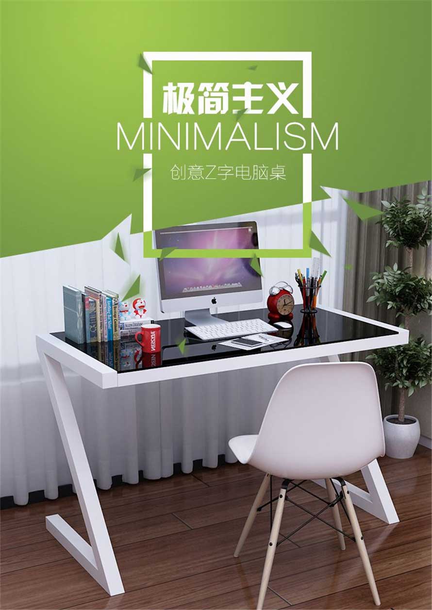 夢(mèng)達(dá)鋼化玻璃網(wǎng)吧電腦桌設(shè)計(jì)效果圖