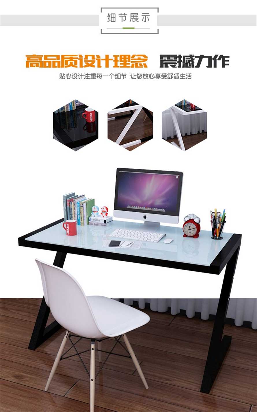 夢(mèng)達(dá)創(chuàng)意鋼化玻璃網(wǎng)吧電腦桌高品質(zhì)設(shè)計(jì)
