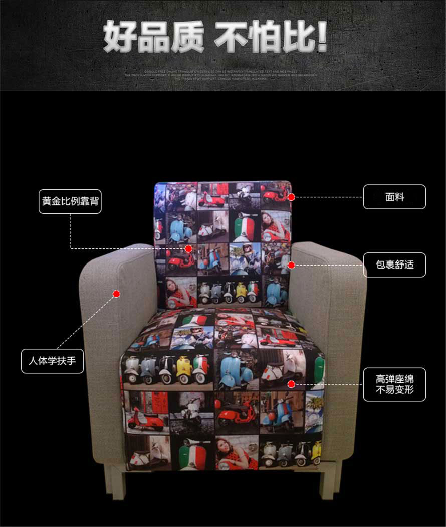 夢達網(wǎng)吧單人沙發(fā)產(chǎn)品優(yōu)勢