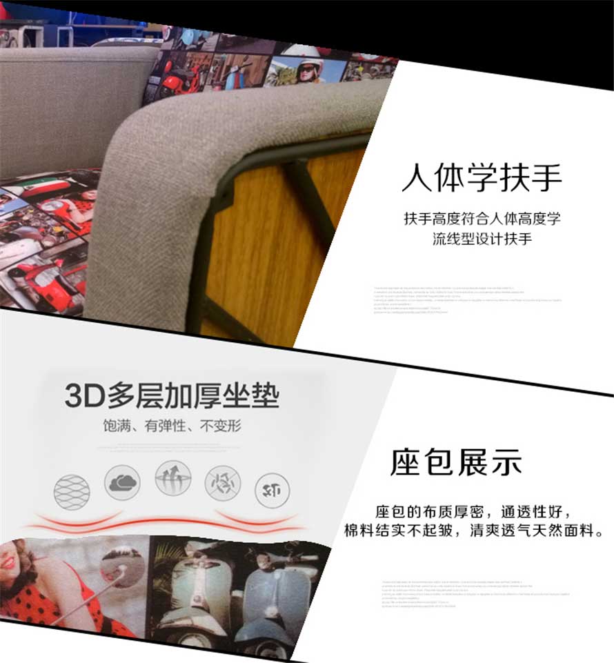 夢達網(wǎng)吧單人沙發(fā)3d加厚坐墊設(shè)計