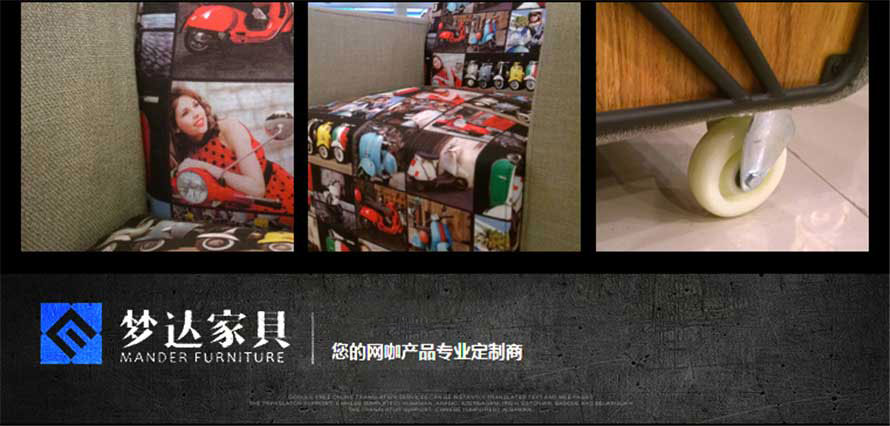 夢達網(wǎng)吧單人沙發(fā)細節(jié)特寫