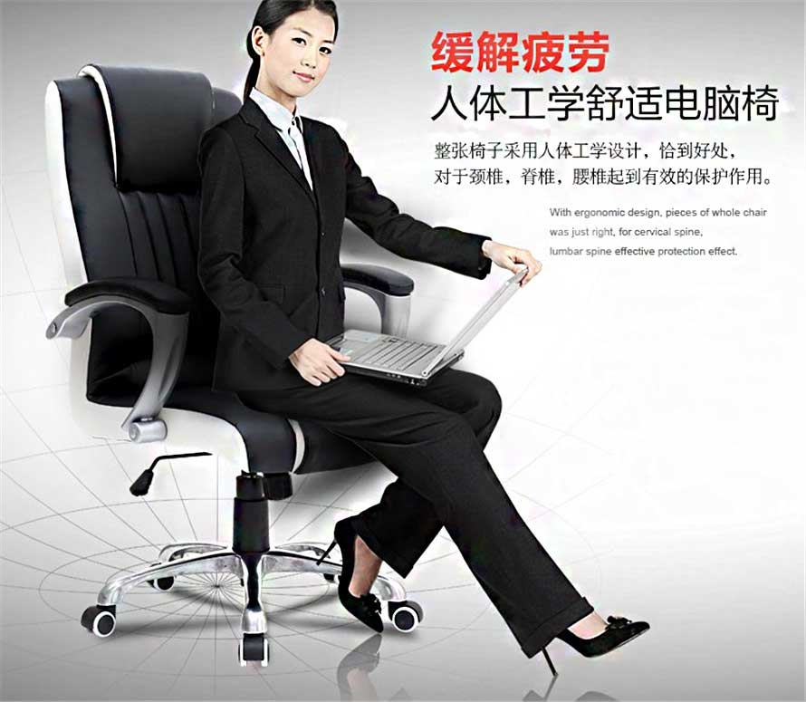 夢達(dá)網(wǎng)吧電腦椅裝修效果圖