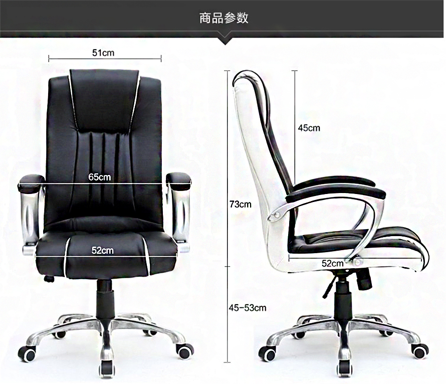 夢達(dá)網(wǎng)吧電腦椅尺寸示意圖