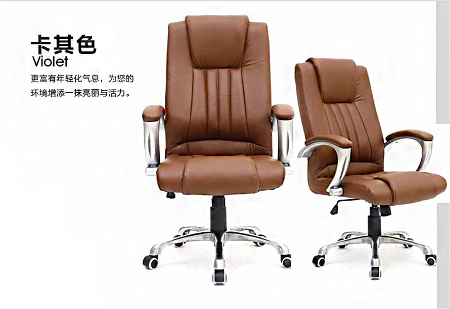 夢達(dá)咖啡色網(wǎng)吧電腦椅