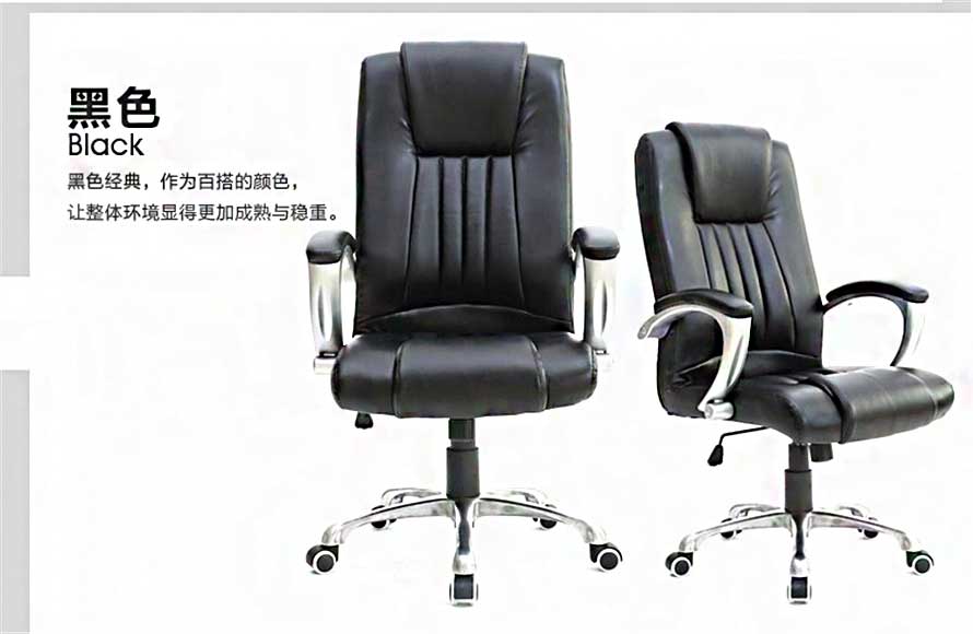 夢達(dá)黑色網(wǎng)吧電腦椅