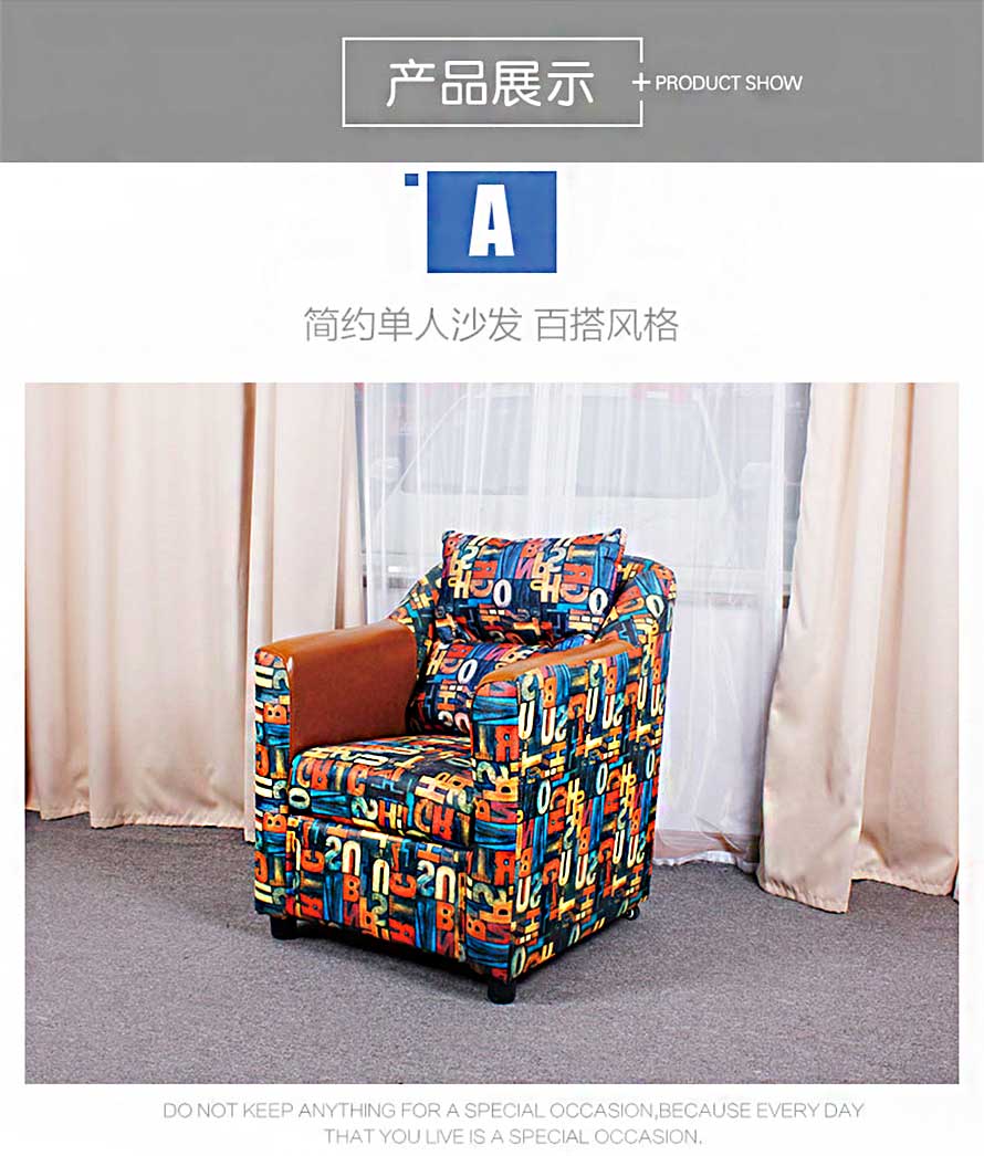 夢達(dá)網(wǎng)咖電腦沙發(fā)產(chǎn)品展示