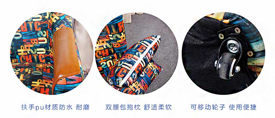 夢達(dá)網(wǎng)咖電腦沙發(fā)設(shè)計(jì)元素