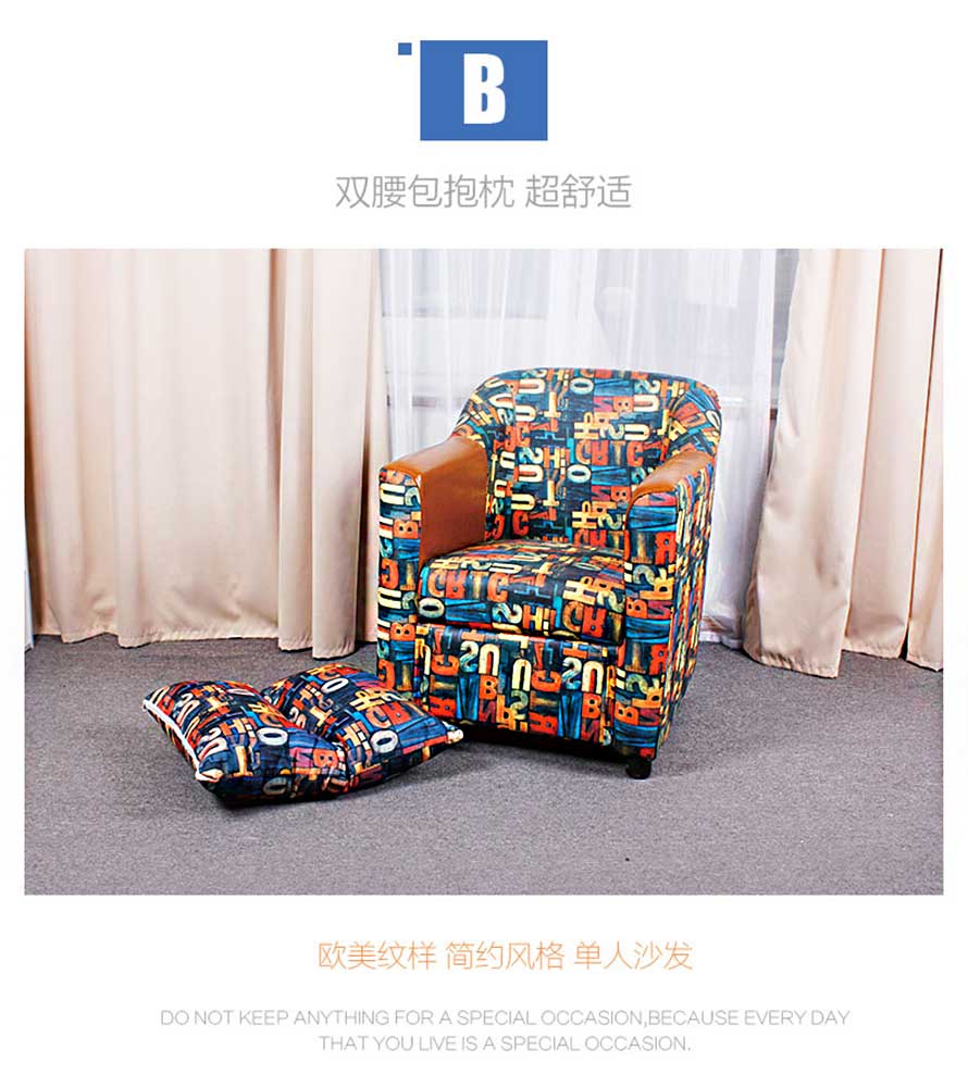 夢達(dá)網(wǎng)咖電腦沙發(fā)雙腰包枕