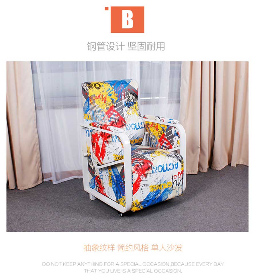 夢達(dá)仿皮網(wǎng)吧沙發(fā)實(shí)拍圖