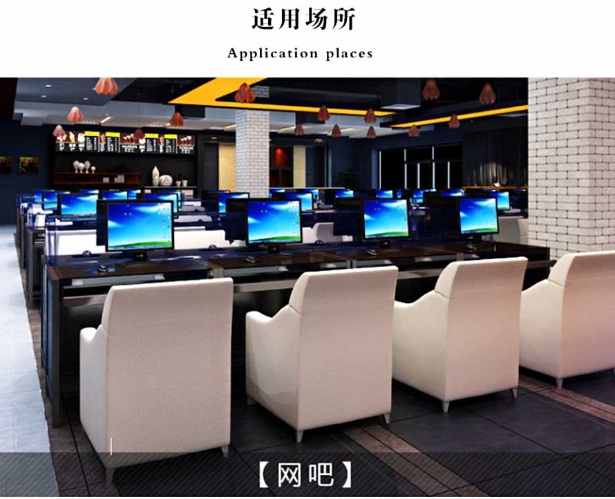 夢達(dá)躺式網(wǎng)吧沙發(fā)裝修效果圖