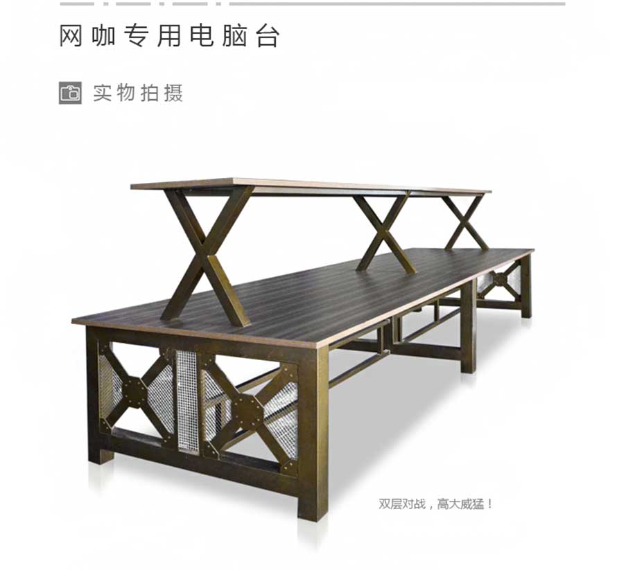 夢達雙層網(wǎng)吧電腦桌設(shè)計效果圖