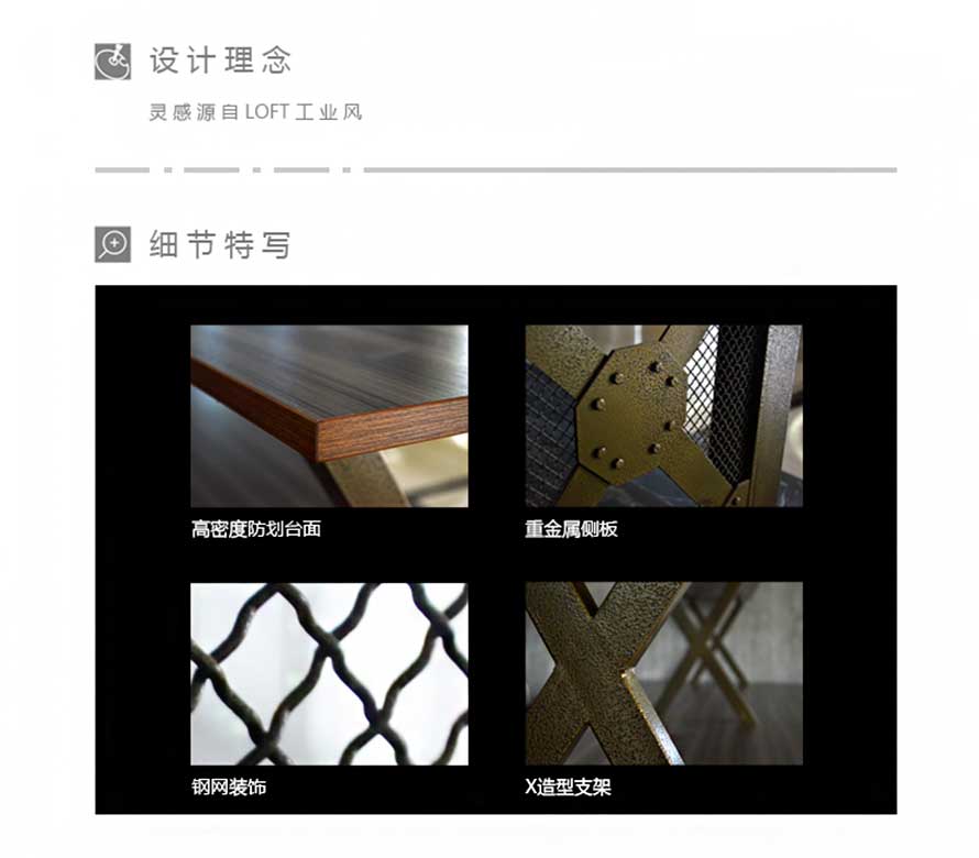 夢達雙層網(wǎng)吧電腦桌設(shè)計理論