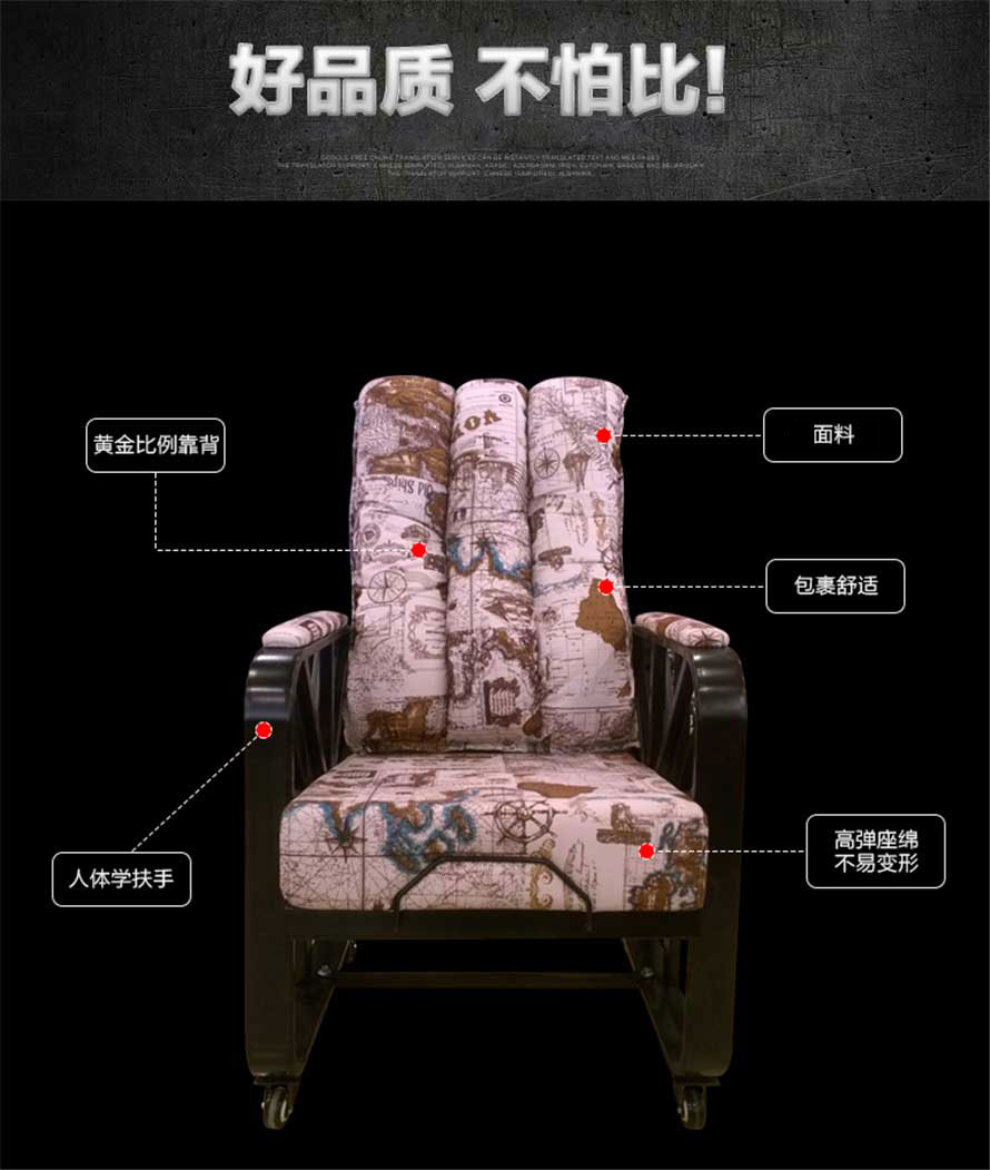 夢達(dá)鋼架網(wǎng)吧沙發(fā)椅6大設(shè)計(jì)亮點(diǎn)