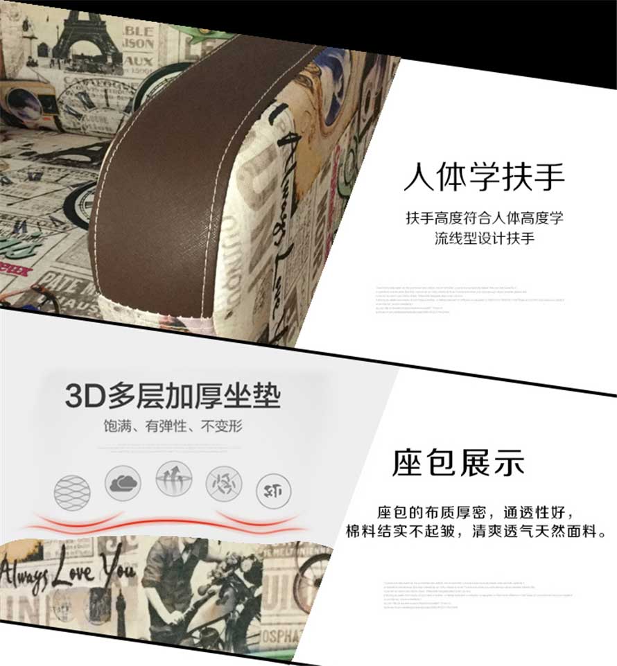 夢達高檔網(wǎng)吧沙發(fā)3d加厚坐墊設計