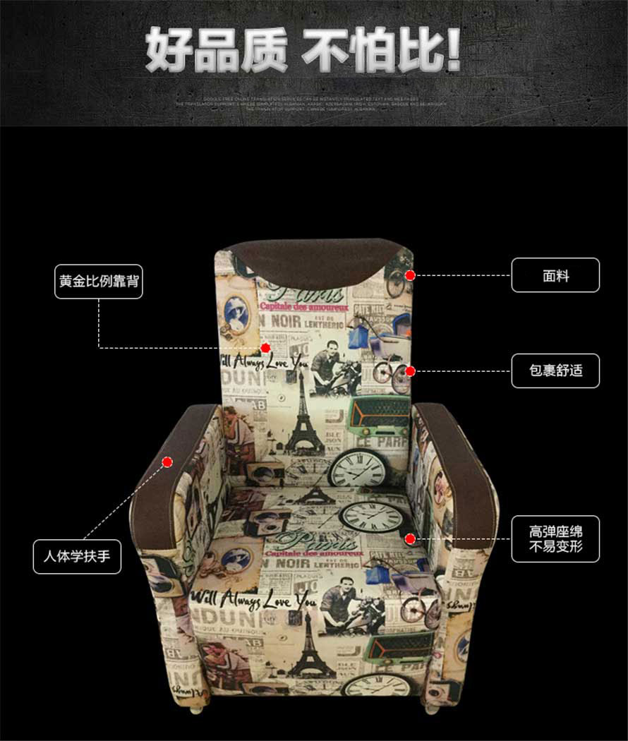 夢達高檔網(wǎng)吧沙發(fā)設計亮點