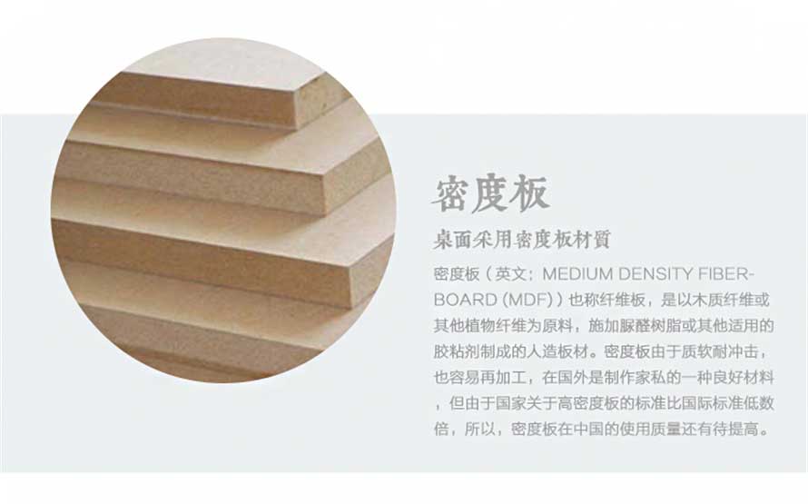 夢(mèng)達(dá)網(wǎng)吧專用桌椅密度板桌面