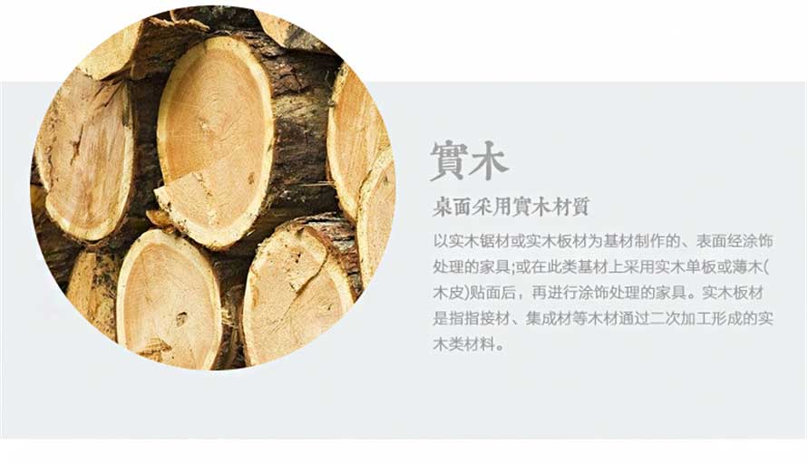 夢(mèng)達(dá)網(wǎng)吧專用桌椅實(shí)木桌面采用優(yōu)質(zhì)天然實(shí)木材質(zhì)